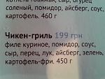    
: 20150409_125110.jpg
: 90
:	111.7 
ID:	9698309