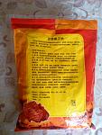     
: IMG_20150415_142951.jpg
: 13
:	107.7 
ID:	9709012