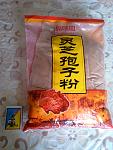     
: IMG_20150415_142926.jpg
: 12
:	101.9 
ID:	9709013