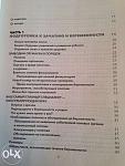     
: 206406955_2_1000x700_kniga-dlya-buduschih-mam-fotograf.jpg
: 8
:	42.4 
ID:	9732108