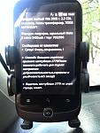     
: IMG_20150422_192848.jpg
: 39
:	98.4 
ID:	9743298
