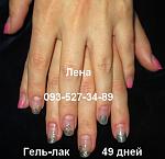     
: IMG_1446 г.л. 49 дней.jpg
: 19
:	64.5 
ID:	9747946