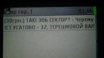     
: IMAG0619.jpg
: 26
:	76.3 
ID:	9759997