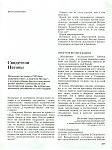     
: СИ 1.jpg
: 8
:	83.2 
ID:	9781734