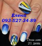     
: IMG_1339 гель-лак 21 день.jpg
: 14
:	35.9 
ID:	9784430