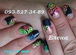     
: IMG_1392 гель 36 дн.jpg
: 15
:	32.0 
ID:	9784443