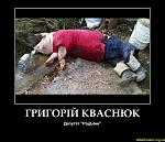     
: demotivators.org.ua-422446-3.jpg
: 23
:	90.7 
ID:	9784956