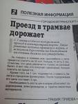     
: 2015-04-29 15.40.41.jpg
: 15
:	62.6 
ID:	9792951