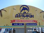     
: SAM_4688.jpg
: 19
:	110.6 
ID:	9794063