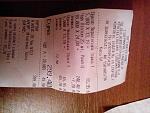     
: IMG_20150506_214552.jpg
: 11
:	159.9 
ID:	9803235