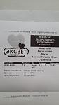     
: 20150510_192442.jpg
: 16
:	56.5 
ID:	9819989