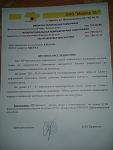     
: Заключение МРТ.jpg
: 137
:	73.9 
ID:	9830164
