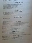     
: 20150512_113633.jpg
: 135
:	74.4 
ID:	9835901