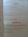     
: 20150512_113550.jpg
: 210
:	76.4 
ID:	9835902