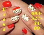     
: IMG_1528 стильные ручк&#.JPG
: 17
:	36.7 
ID:	9836056