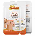     
: boto_breast.800x600w.jpg
: 121
:	181.3 
ID:	9836127