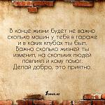    
: 10421160_10155006696805063_409846350719969049_n.jpg
: 13
:	233.5 
ID:	9839466