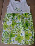     
: 20150516_122526.jpg
: 31
:	109.7 
ID:	9846076