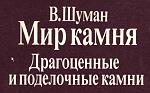     
: shuman1.jpg
: 19
:	68.1 
ID:	9851529