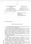     
: Scan_20140923_122756.jpg
: 171
:	114.2 
ID:	9857799