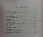     
: IMAG0714.jpg
: 9
:	176.9 
ID:	9861350