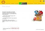     
: Shell 2.jpg
: 18
:	114.2 
ID:	9889835
