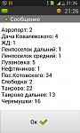     
: Screenshot_2015-05-12-21-26-51.jpg
: 24
:	41.6 
ID:	9890953
