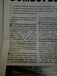     
: 2015-02-14 11.27.14.jpg
: 54
:	79.5 
ID:	9908967