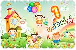     
: 1_june_ed.jpg
: 38
:	46.2 
ID:	9910286