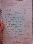     
: XaMA0cMk_hc.jpg
: 4
:	141.2 
ID:	9917874