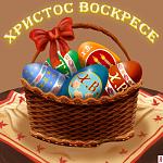     
: paskha.jpg
: 21
:	266.3 
ID:	992168