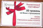     
: IMG_1702 подарок.JPG
: 13
:	31.1 
ID:	9922683