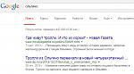     
: Без-имени-1.jpg
: 18
:	57.4 
ID:	9930980
