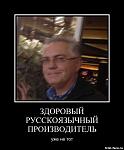     
: дедушко.jpg
: 45
:	65.7 
ID:	9931683