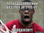     
: meme-B9BVaM.jpg
: 45
:	49.5 
ID:	9936050
