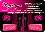     
: Mystique2.jpg
: 23
:	25.5 
ID:	9938300