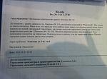     
: image.jpg
: 525
:	115.6 
ID:	9945891