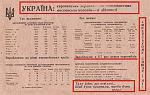     
: Листовка 91 года - 1.jpg
: 18
:	156.7 
ID:	9947534