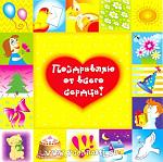     
: OD-35_otkrytka_dvojnaja__.jpg
: 41
:	56.1 
ID:	9949191