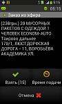     
: Screenshot_2015-06-09-05-15-58.jpg
: 46
:	41.3 
ID:	9956899