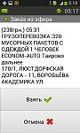     
: Screenshot_2015-06-09-05-18-02.jpg
: 44
:	45.5 
ID:	9956902
