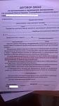     
: WP_20150612_001.jpg
: 30
:	68.7 
ID:	9957130