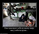     
: 38450_oni-chuvstvuyut-sebya-po-vsemu-miru-kak-u-sebya-na-kuhne.jpg
: 74
:	72.8 
ID:	996109