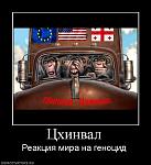     
: 28984_tshinval.jpg
: 75
:	48.1 
ID:	996112