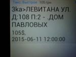     
: Фото-0018.jpg
: 207
:	57.7 
ID:	9963064