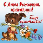     
: kDcb7OrdXWw.jpg
: 8
:	62.0 
ID:	9974066