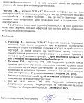     
: документ 001.jpg
: 71
:	138.8 
ID:	9979714