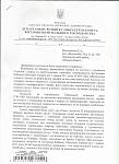     
: Ответ департам&#10.jpg
: 74
:	137.5 
ID:	9979716