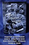     
: МНЕ 60.jpg
: 8
:	107.2 
ID:	9981508
