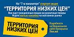     
: 7km-2015-terretory-03.jpg
: 55
:	77.8 
ID:	9984205
